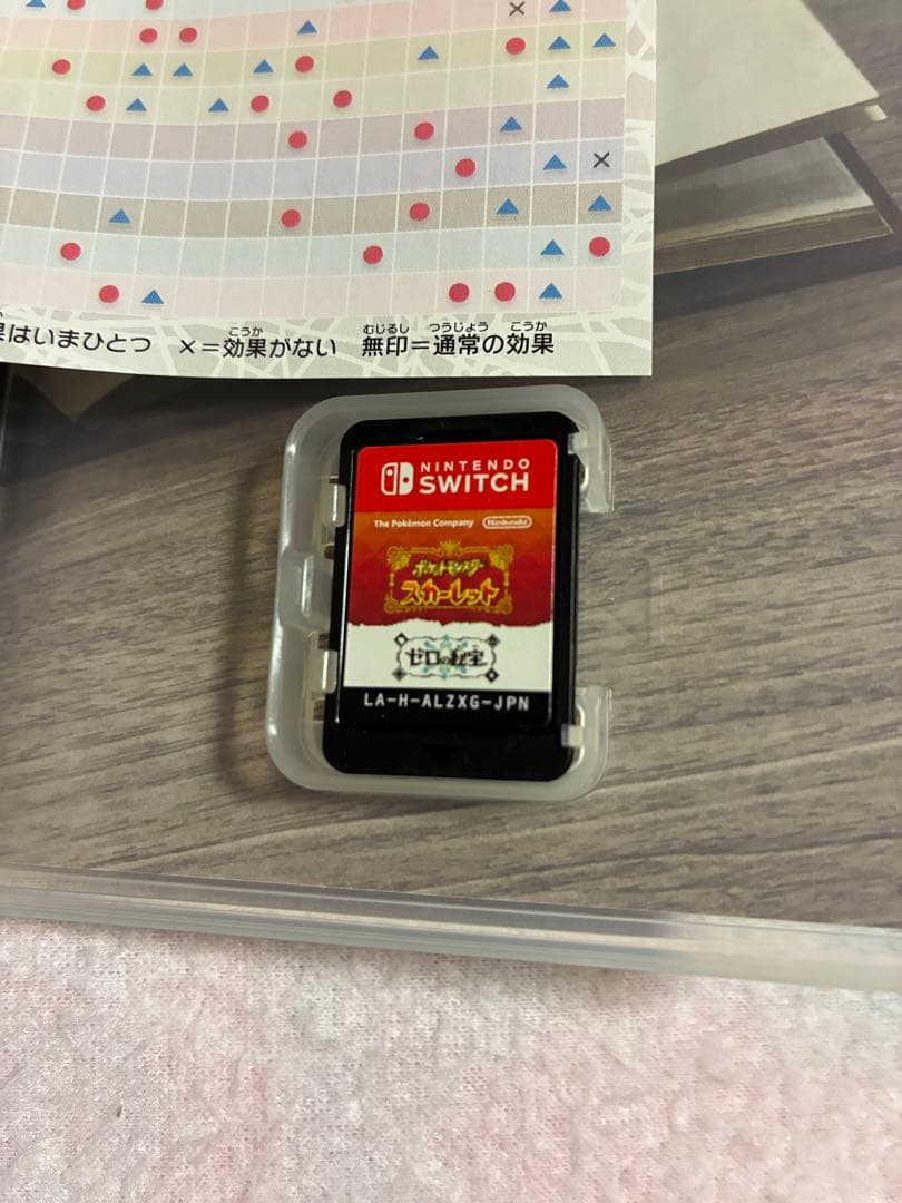 ミ*キ様 ポケットモンスター スカーレット & ブリリアントダイヤモンド　ソフト