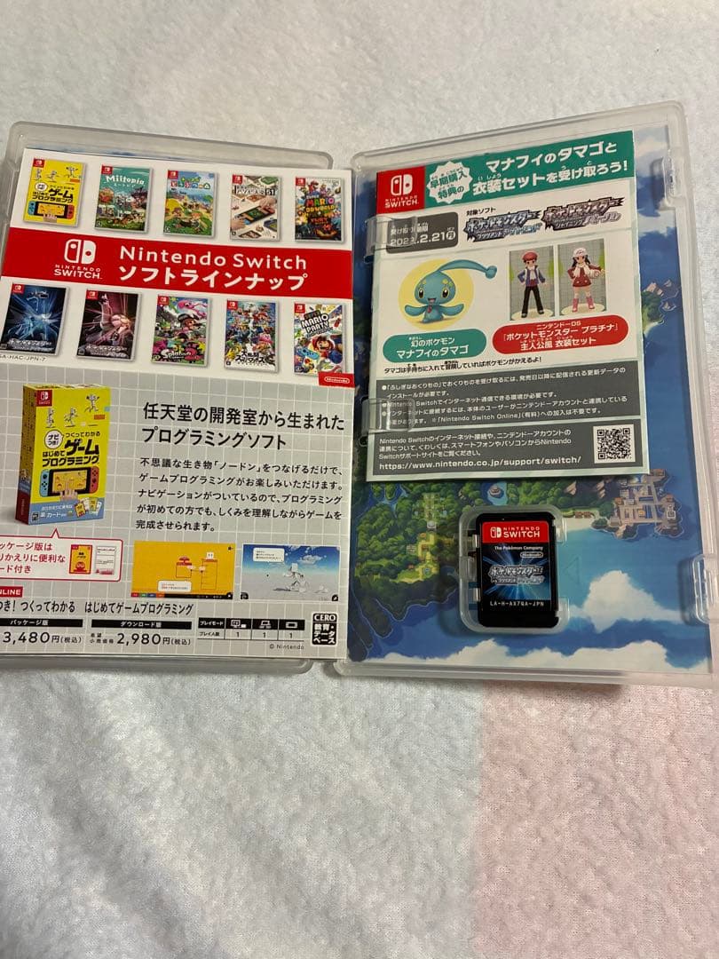 ミ*キ様 ポケットモンスター スカーレット & ブリリアントダイヤモンド　ソフト