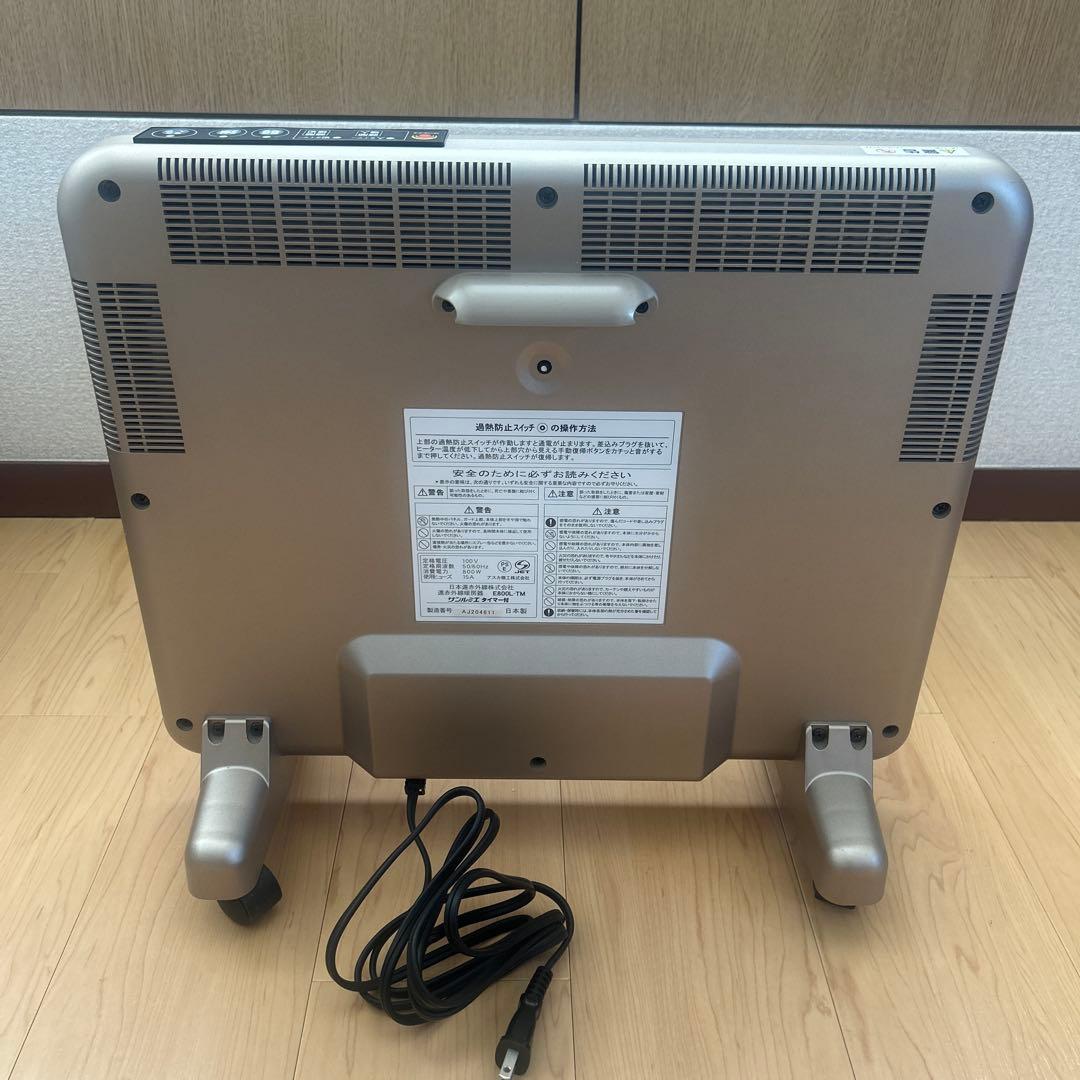 サンルミエ 遠赤外線パネルヒーター E800L-TM3 タイマー付き - メルカリ