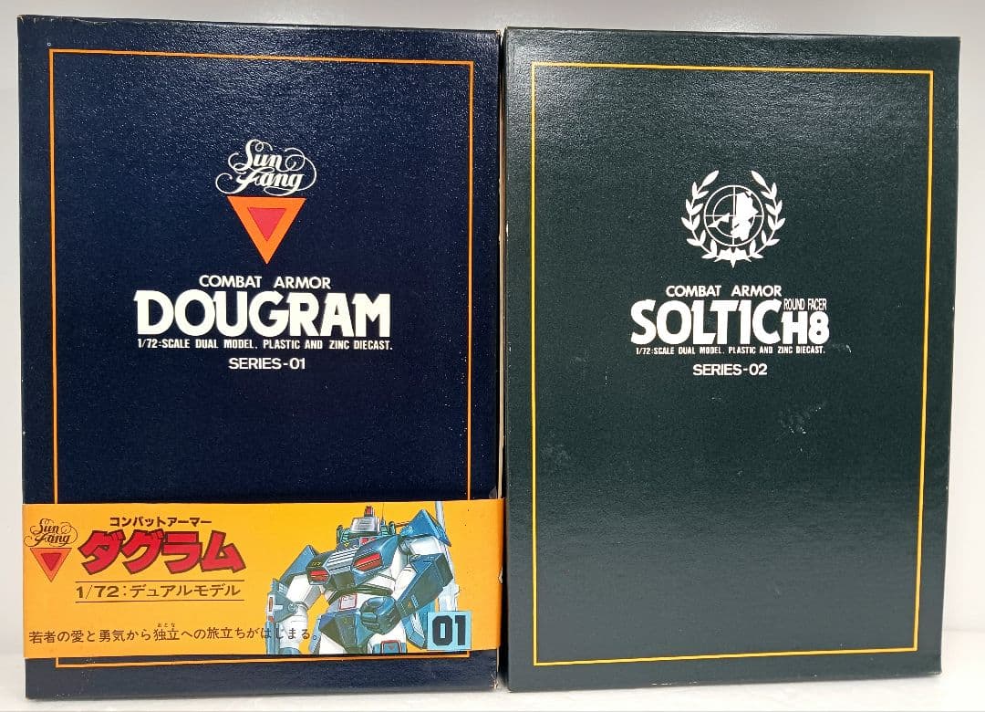 タカラ コンバットアーマー ダグラム デュアルモデル ソルティックH8