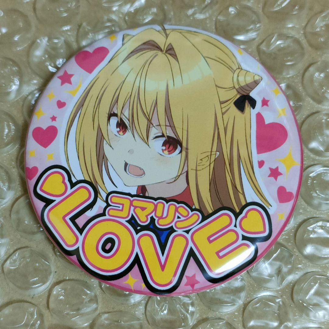 ひきこまり吸血姫の悶々　非売品　コマリン缶バッジ　4個セット