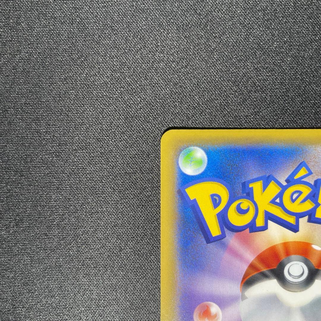 ポケカ エリカのおもてなし SR SM12a 190/173 絵柄違い