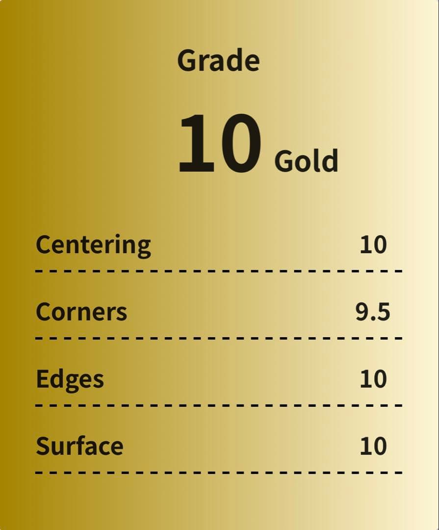 【gemix10gold】メガリザードンX ex mur(psa10以上)