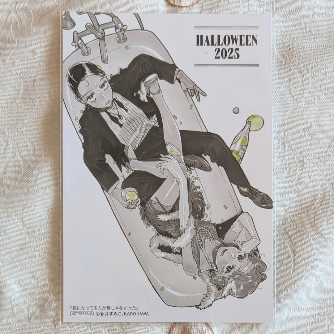 アクスタ付 全巻初版 気になってる人が男じゃなかった1～3巻 小冊子