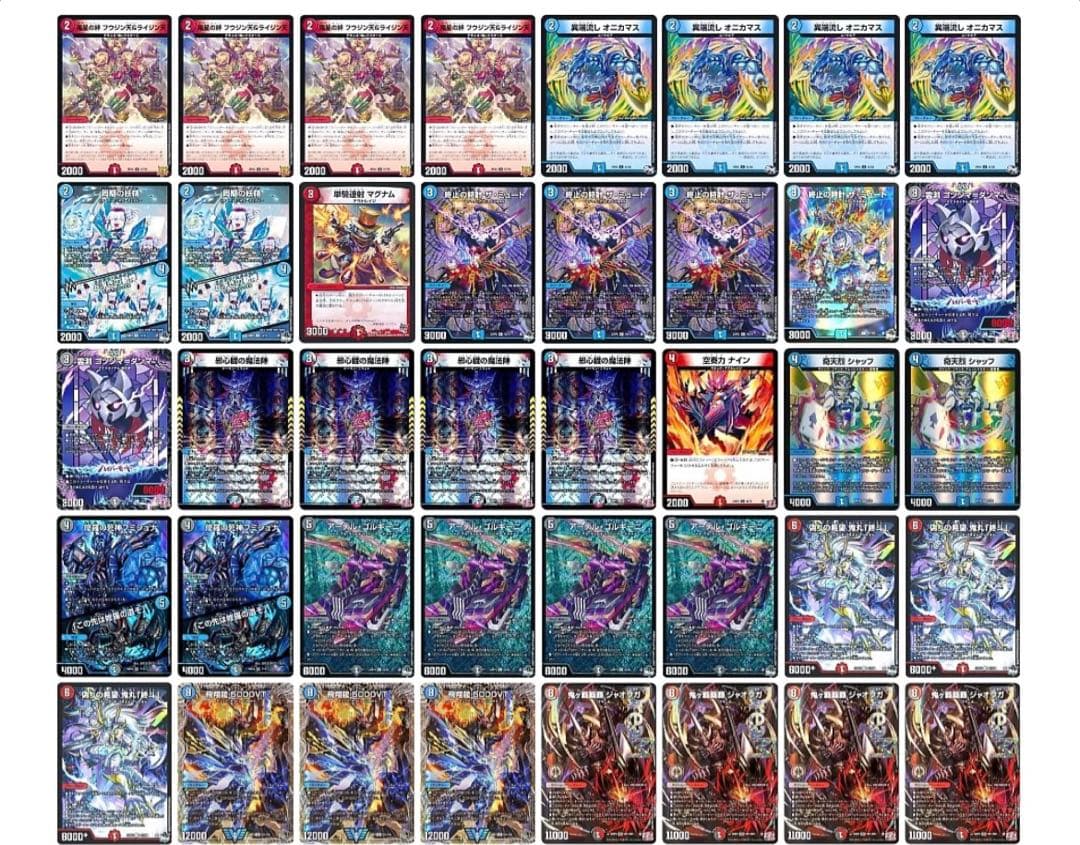 クローシスジャオウガ テンプレcs優勝構築 調整パーツ付き 期間限定特価