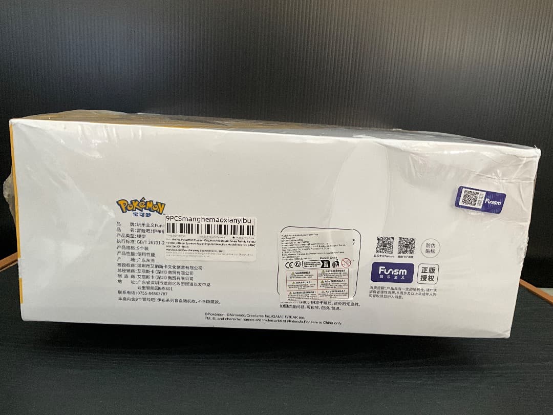 小物・アクセサリー Pokemon Eevee Blind Box FUNISM Brand New