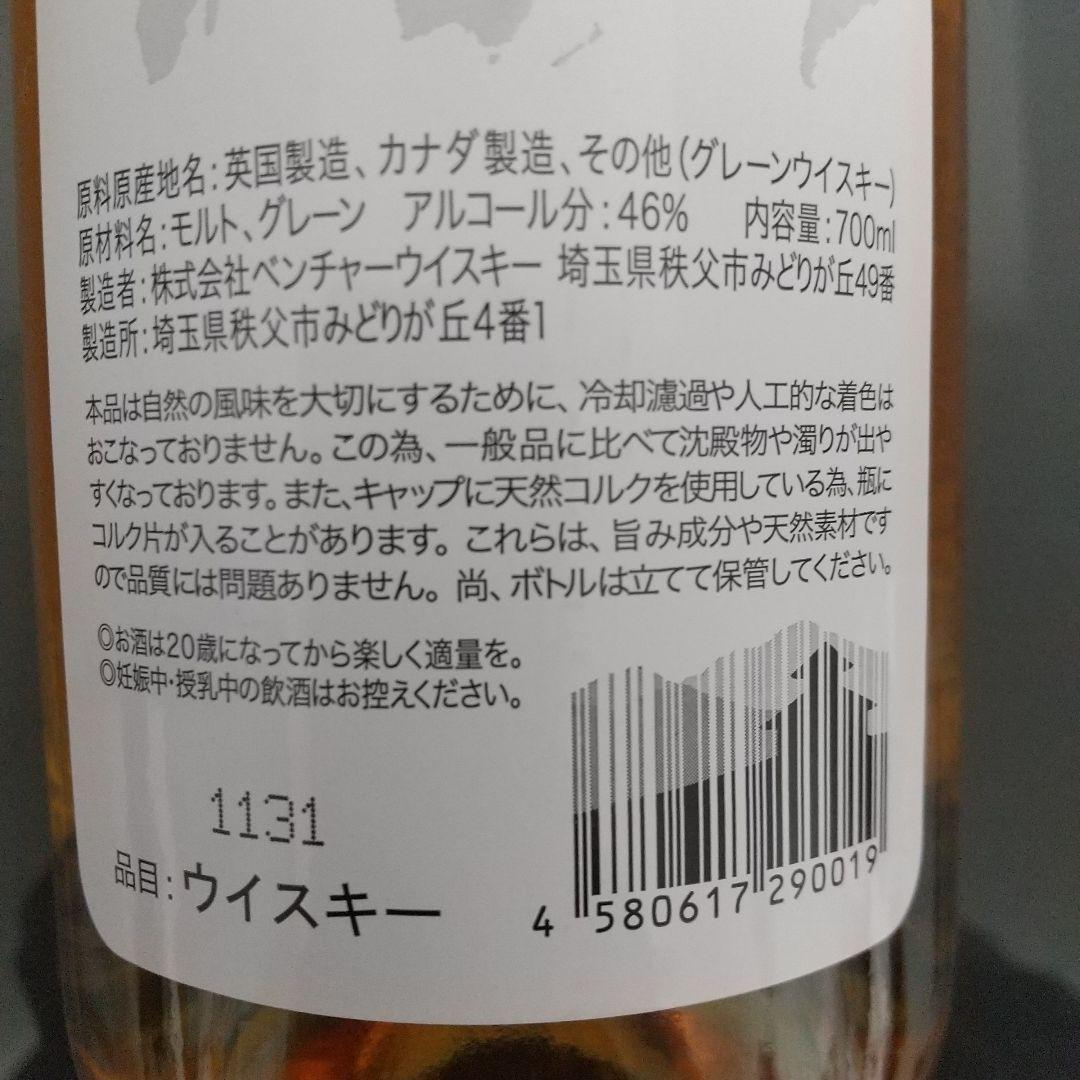 み*く様 イチローズ モルト ホワイトラベル 十年明 Noir ウイスキー 2