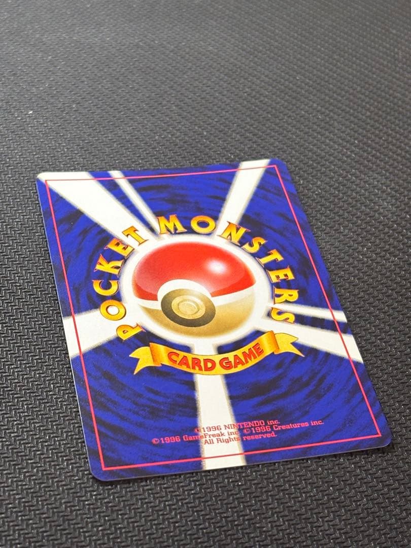 美品　わるいゲンガー ★ 拡張パック第4弾 闇、そして光へ…旧裏