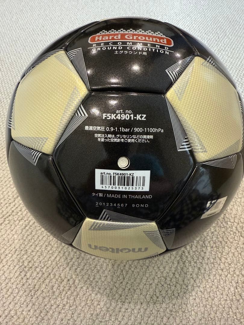 モルテン ペレーダ pelada 4900 5号 ゴールドエディション - メルカリ