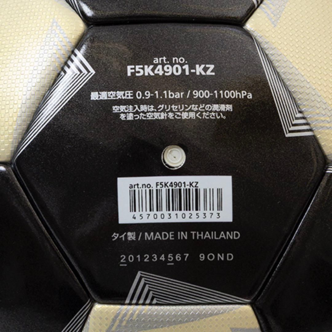 モルテン ペレーダ pelada 4900 5号 ゴールドエディション - メルカリ