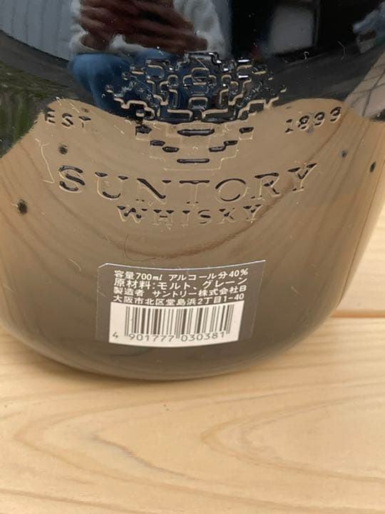 サントリーレトロ オールド マイルド&スムース 40度 700ml （箱なし）