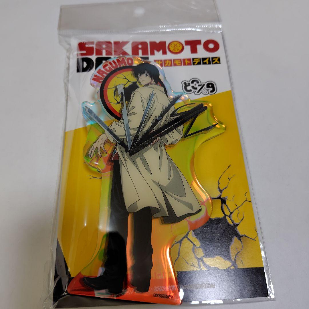③④SAKAMOTO DAYS サカモトデイズ 南雲 アクリルスタンド - メルカリ