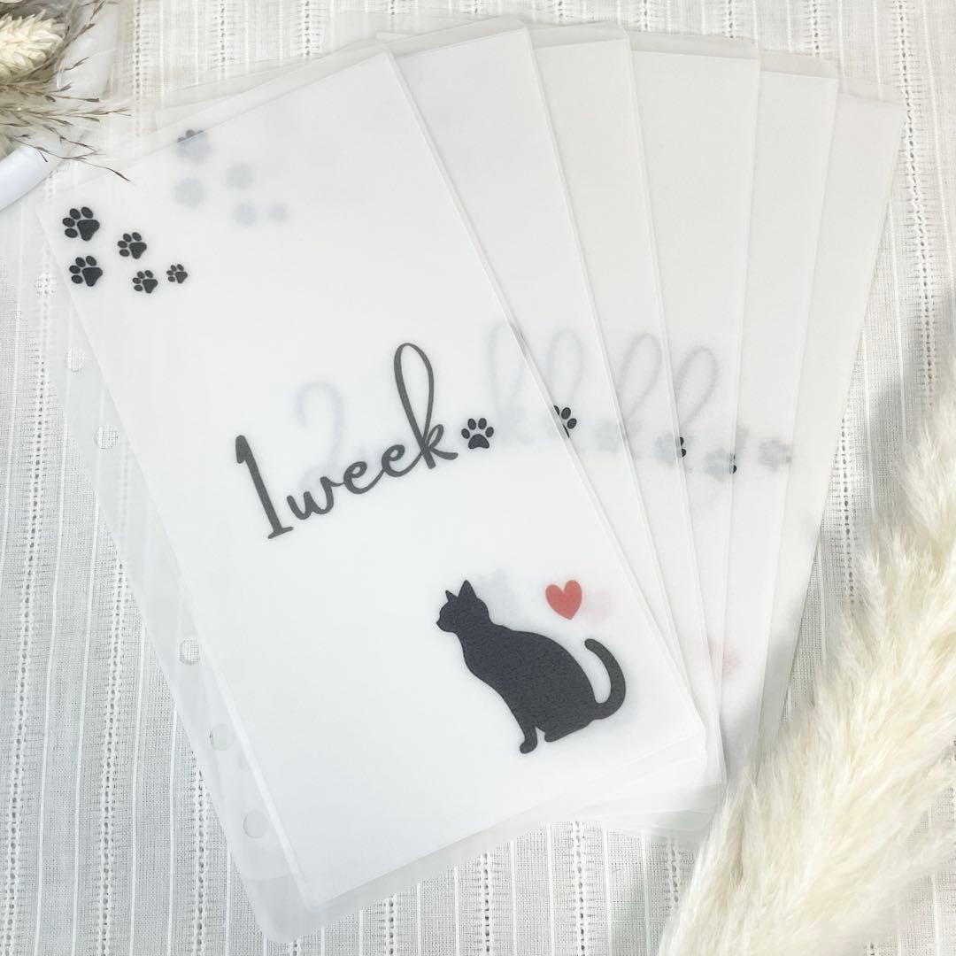 savingリフィル week《ねこ》6枚セット - メルカリ