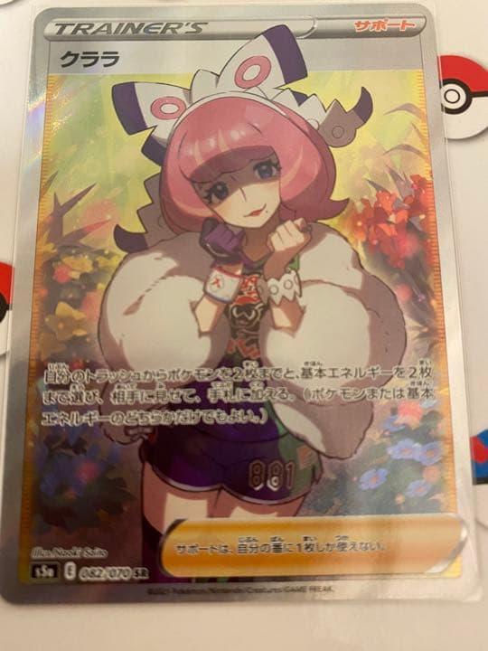 遊戯王 神芸学徒 リテラ ファインメルト アルトメギア 公式 プレイマット