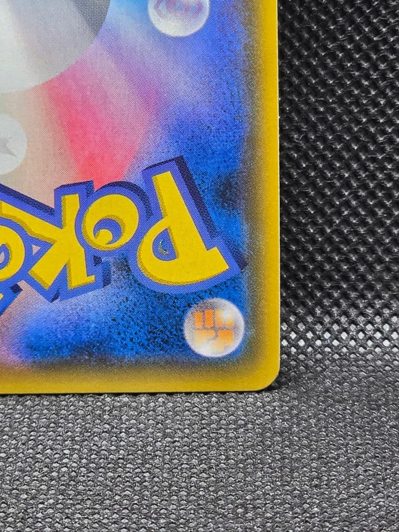 ゲンガー&ミミッキュGX【RR】タッグボルト