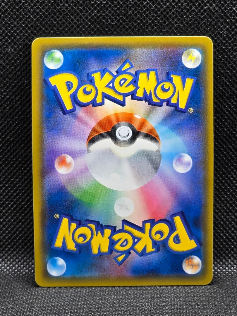 ゲンガー&ミミッキュGX【RR】タッグボルト