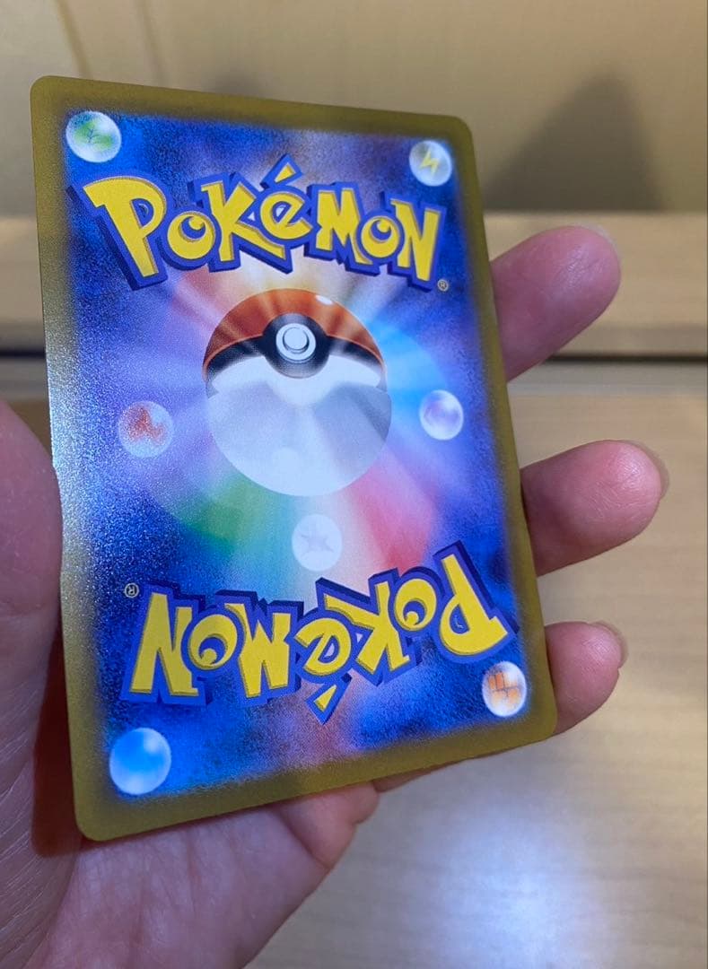 【ポケモンカードゲーム】メガリザードンX ex SAR