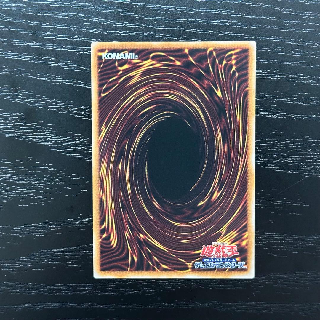 遊戯王 ファイメナ プリズマ 3枚