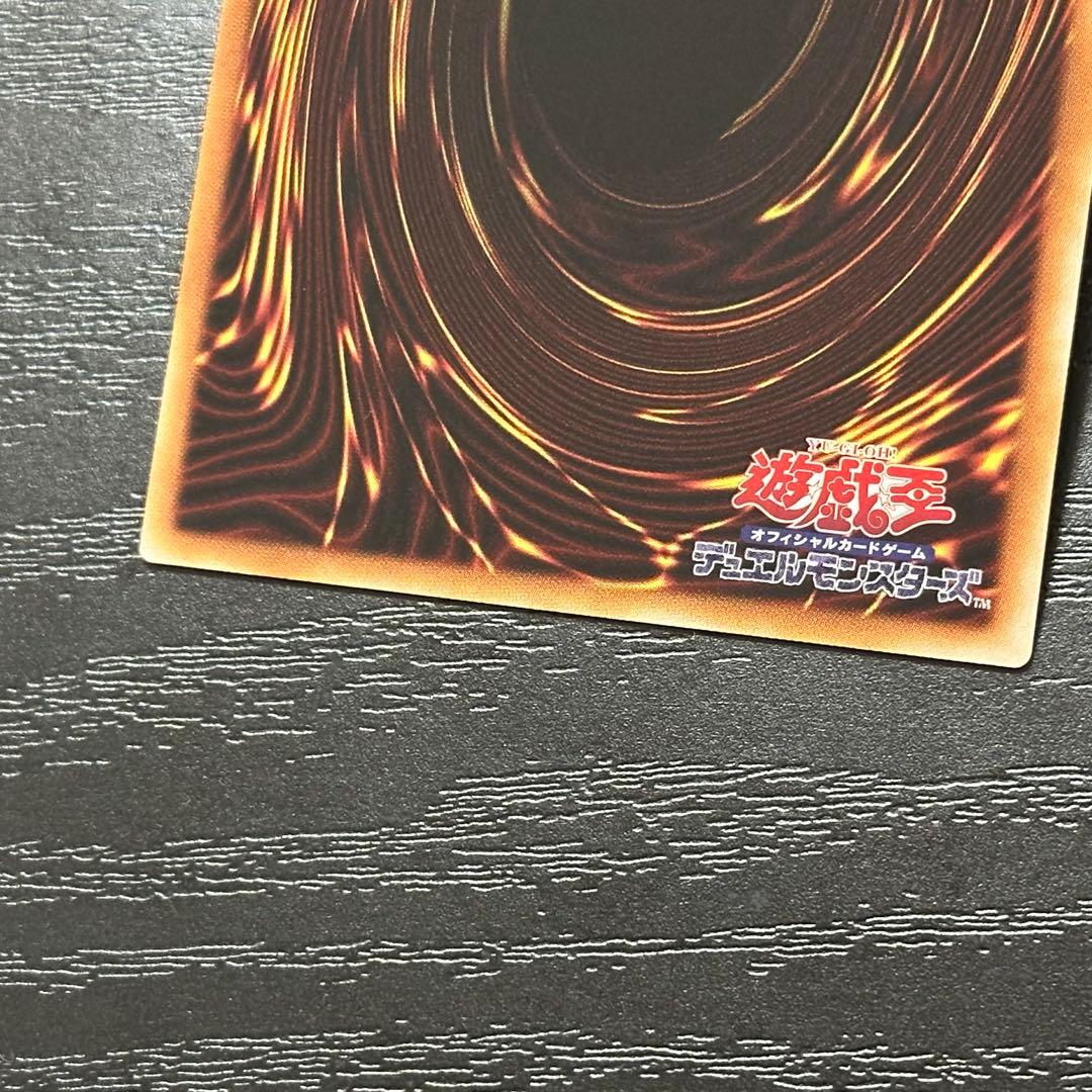 遊戯王 ファイメナ プリズマ 3枚