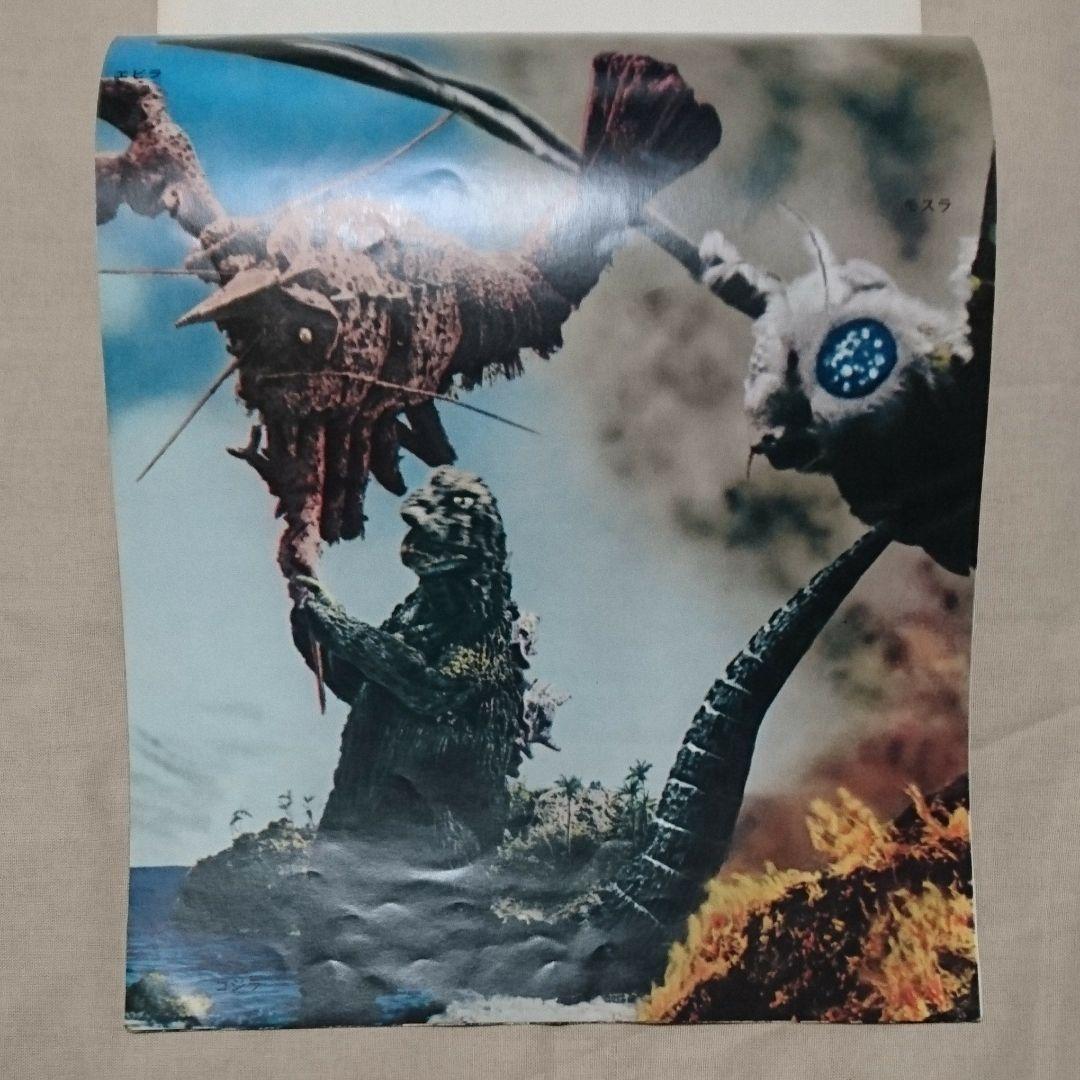 東宝 怪獣カレンダー 1968 - メルカリ