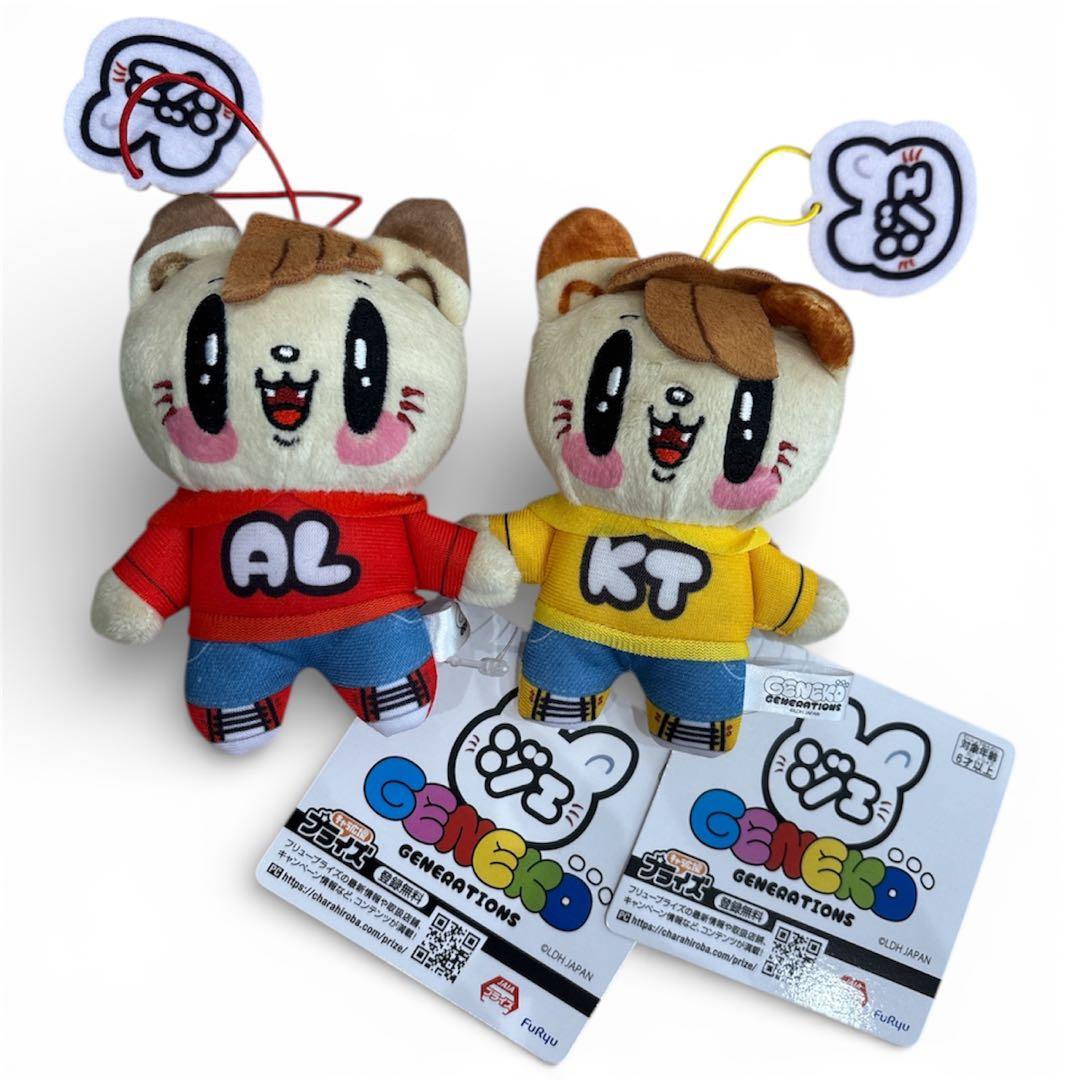 ジェ猫 マスコット ぬいぐるみ 白濱亜嵐、片寄涼太 GENERATIONS - メルカリ