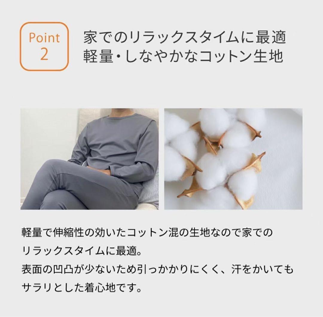 VENEXベネクス リカバリーウェア コンフォートポンチ　m レディース　ぐb