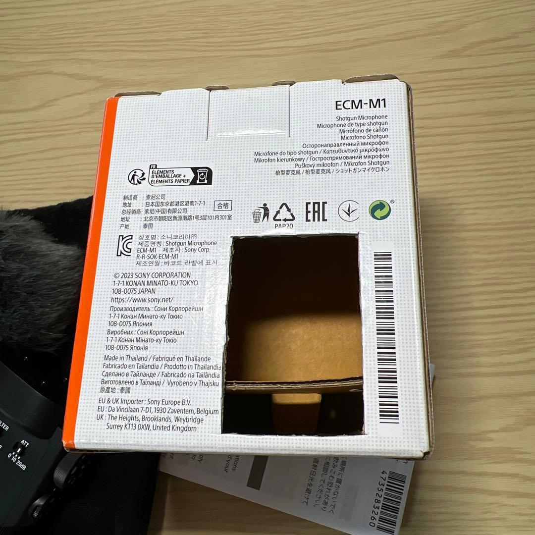 SONY ECM-M1 ショットガンマイクロホン　ソニー