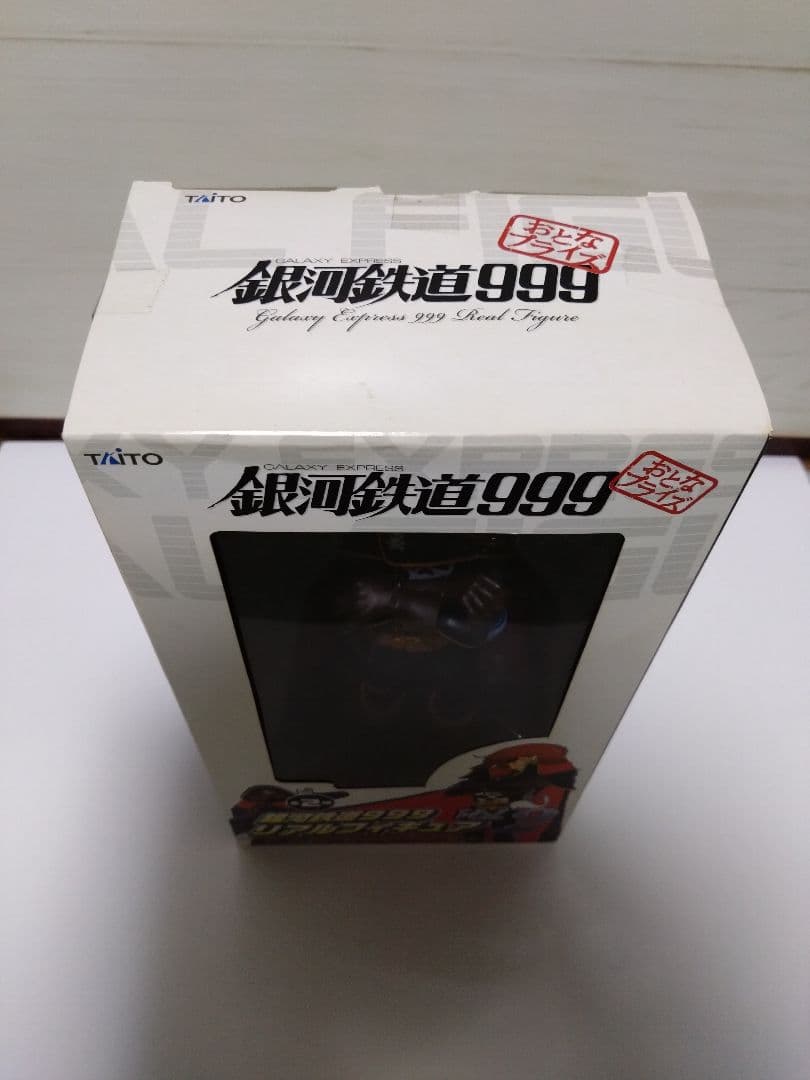 超合金魂 GX-67宇宙海賊戦艦アルカディア号&プライズフィギュア