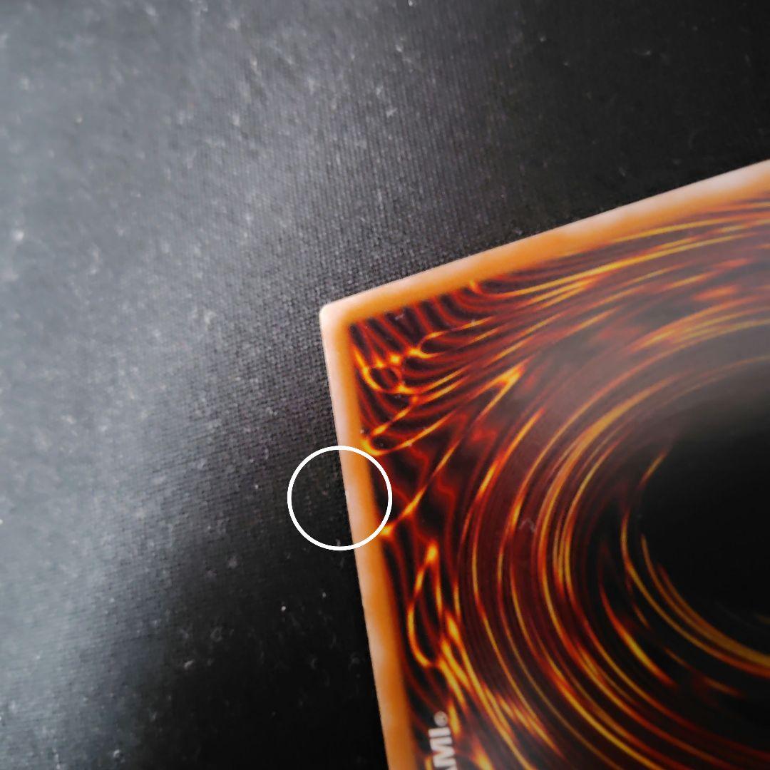 遊戯王　青眼の白龍　レリーフ　1枚　2期　SM