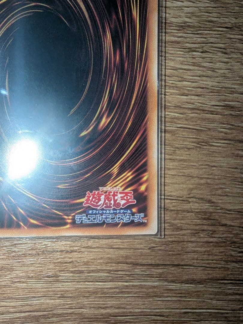 遊戯王 迷宮城の白銀姫 レディ ラビュリンス 絵違い 25th クオシク 1