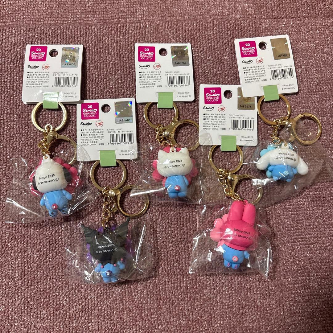 ミャクミャクサンリオ 立体マスコットカラーキーホルダー 5種セット パステル