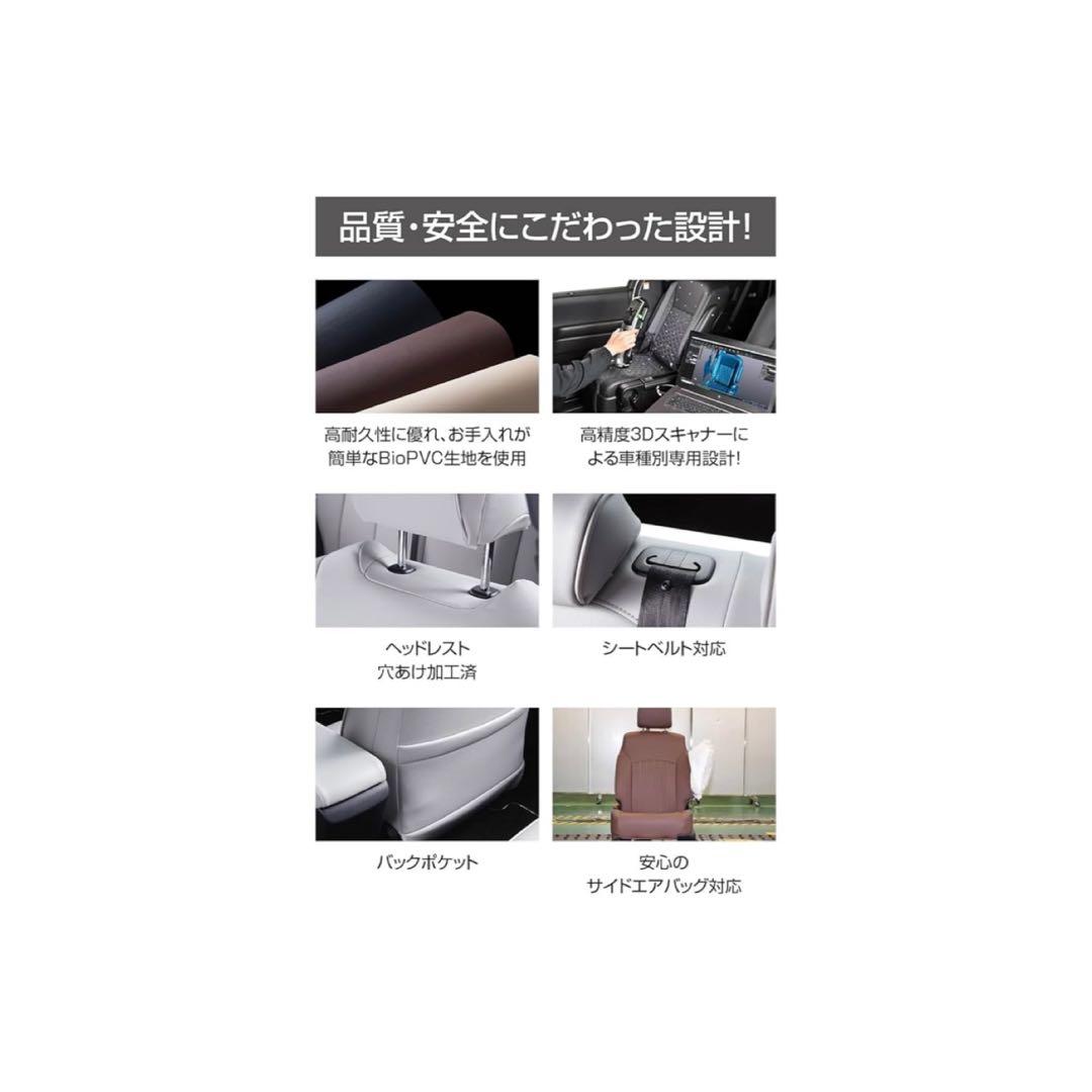 新品未開封 クラッツィオ ジュニア シートカバー 1265K ヤリスクロスHV