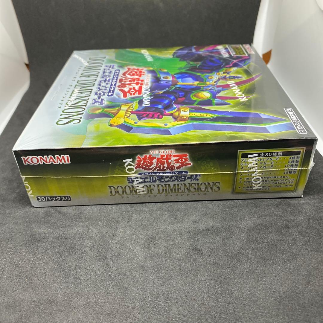 ポケモンカードゲーム テラスタルフェスex遊戯王DOOMOFDIMENSIONS