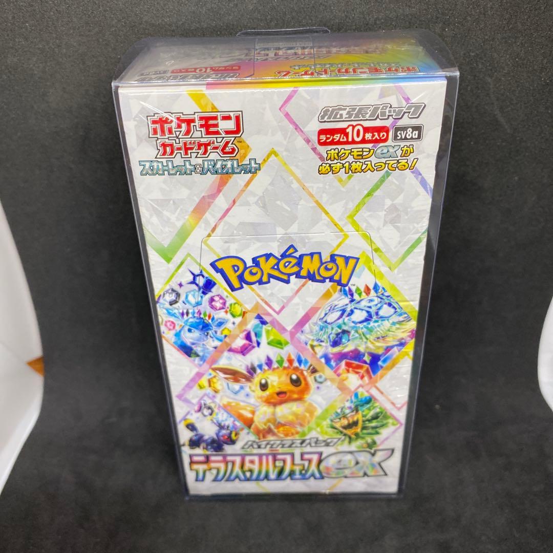 ポケモンカードゲーム テラスタルフェスex遊戯王DOOMOFDIMENSIONS