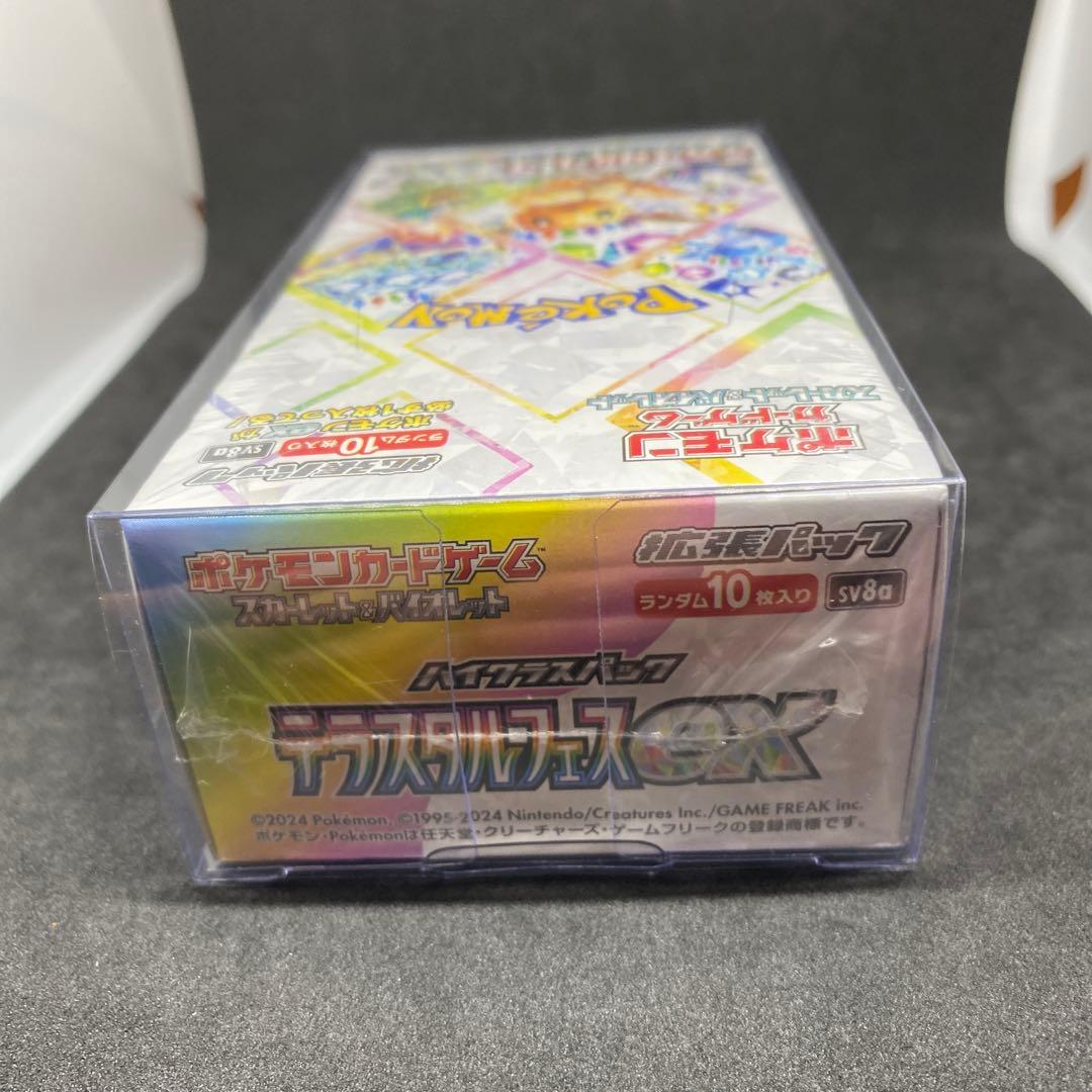 ポケモンカードゲーム テラスタルフェスex遊戯王DOOMOFDIMENSIONS