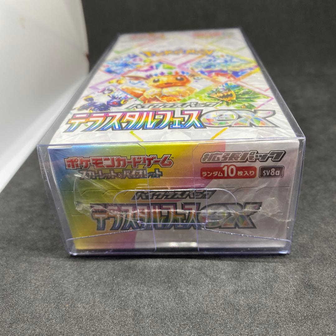 ポケモンカードゲーム テラスタルフェスex遊戯王DOOMOFDIMENSIONS