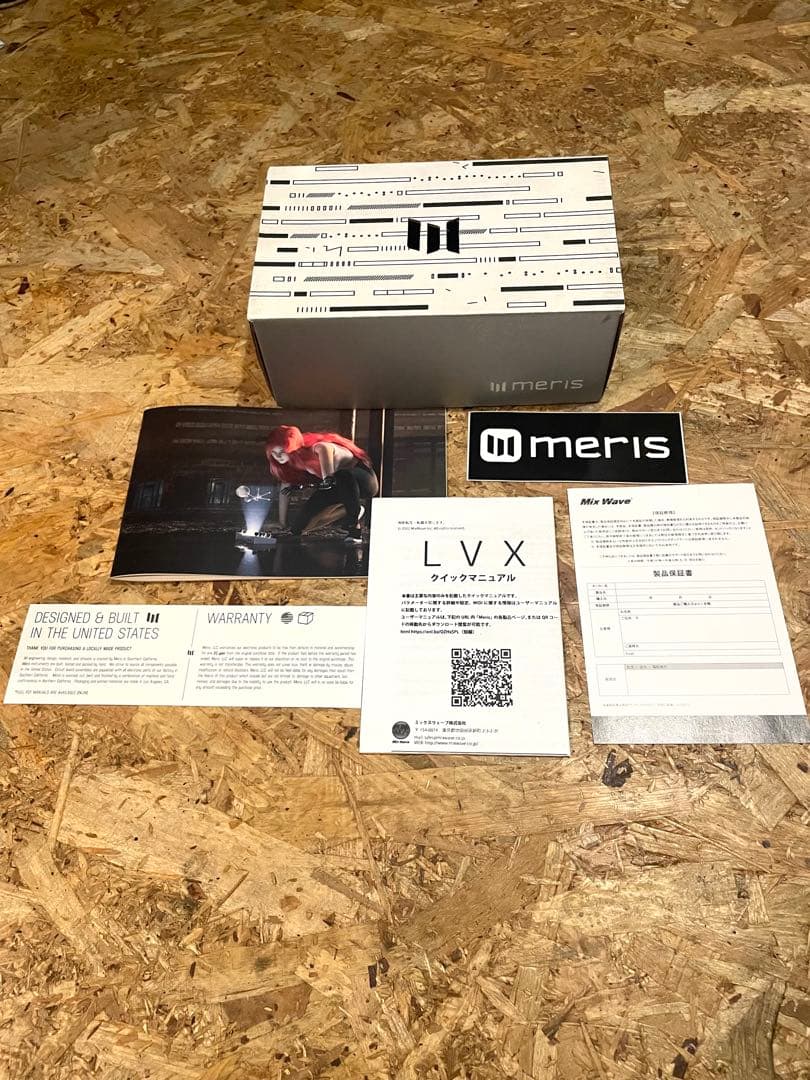 Meris LVX ギターエフェクター