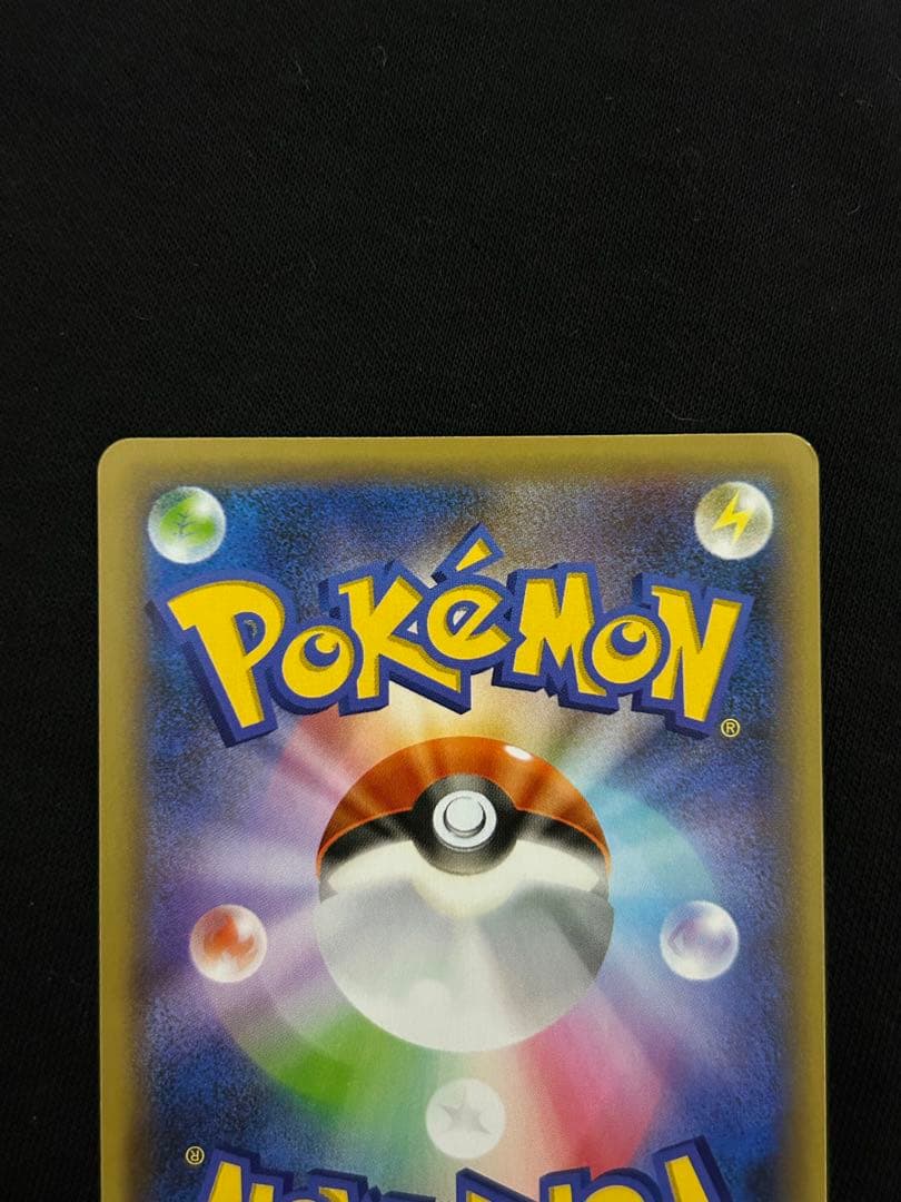 【美品】レシラム ゼクロム プロモカード 25th ANNIVERSARY