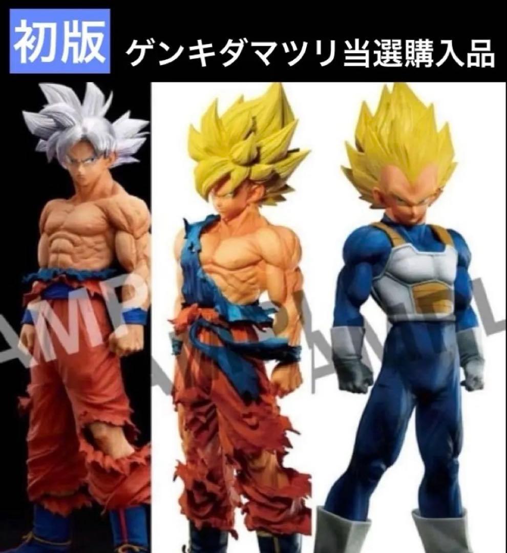smsp ゲンキダマツリ 購入 初版 孫悟空 ベジータ フィギュア3体セット