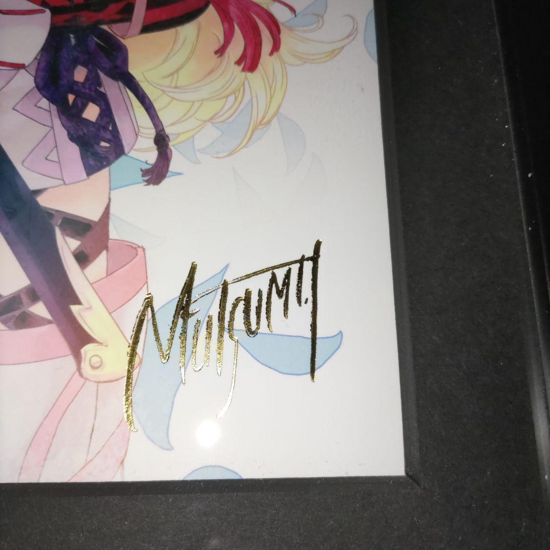 テイルズ オブ エクシリア 88グラフ 藤島康介・いのまたむつみ 箔押しサイン