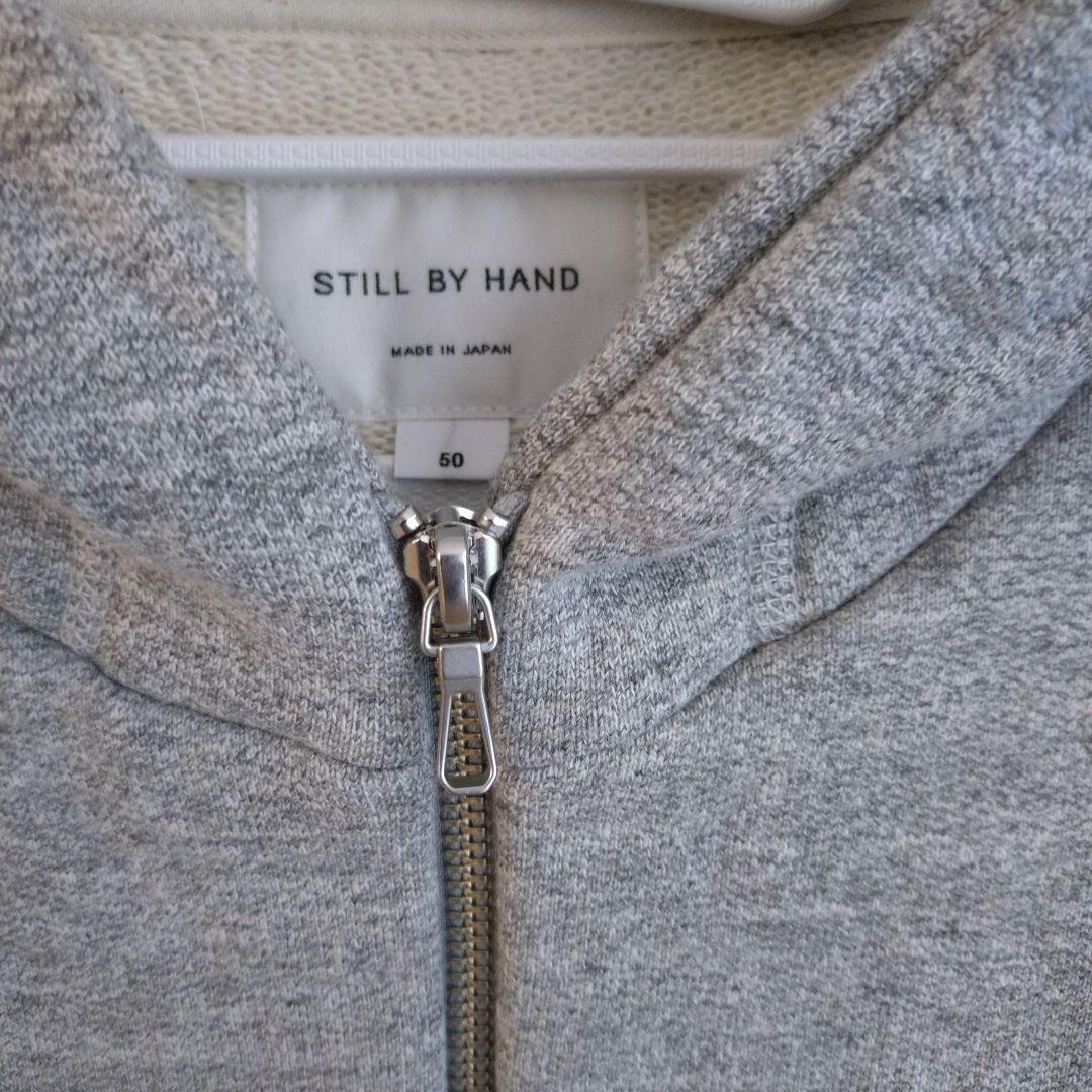 STILL BY HAND 超度詰めスウェットパーカー CS00213 グレー