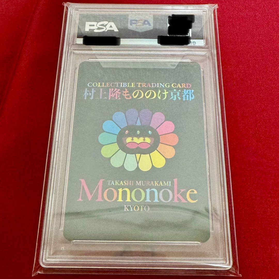 ✨超希少！世界に４枚✨木魂くん　チケット限定版　もののけ京都プロモーション