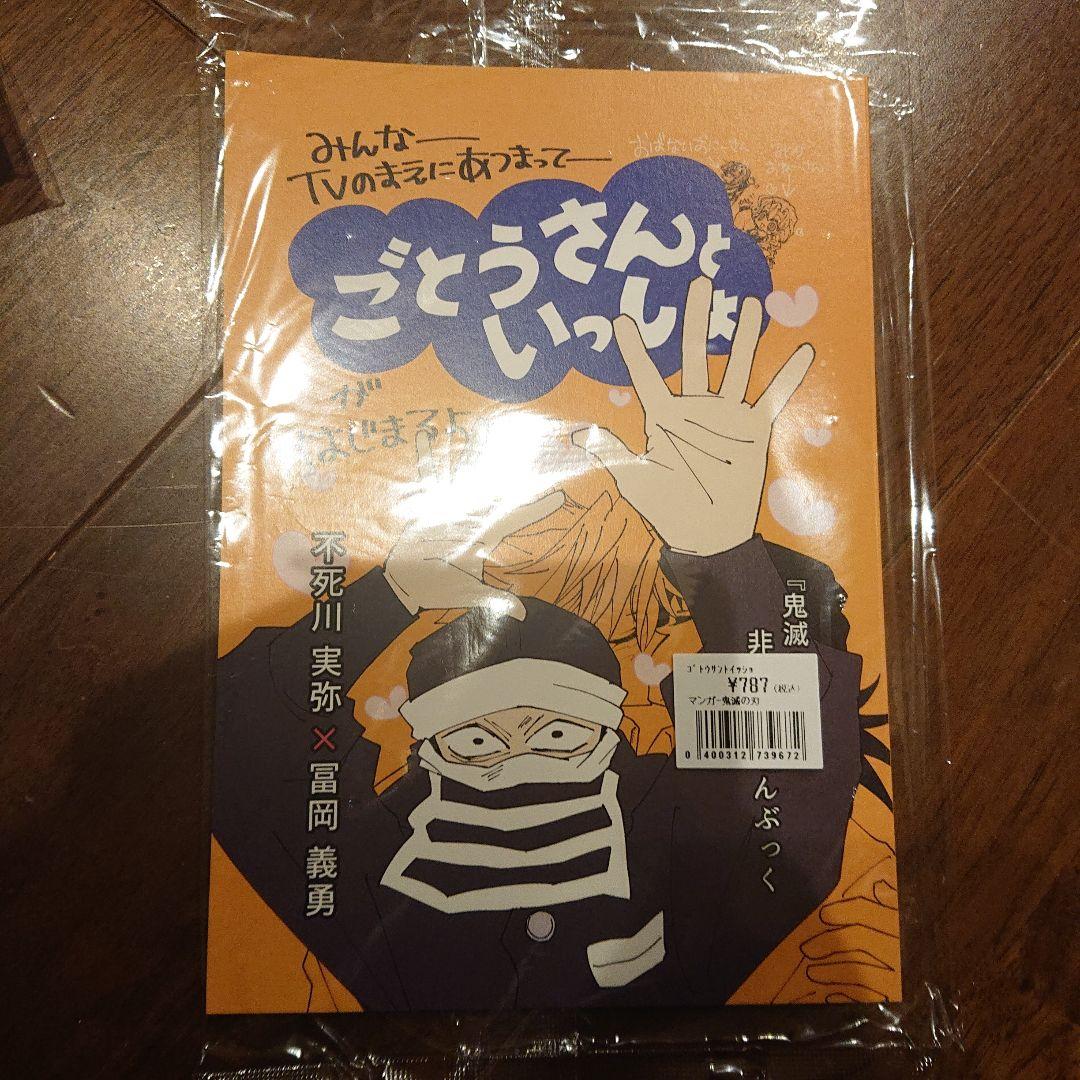 こくまももうさ様 リクエスト 2点 まとめ商品 - メルカリ