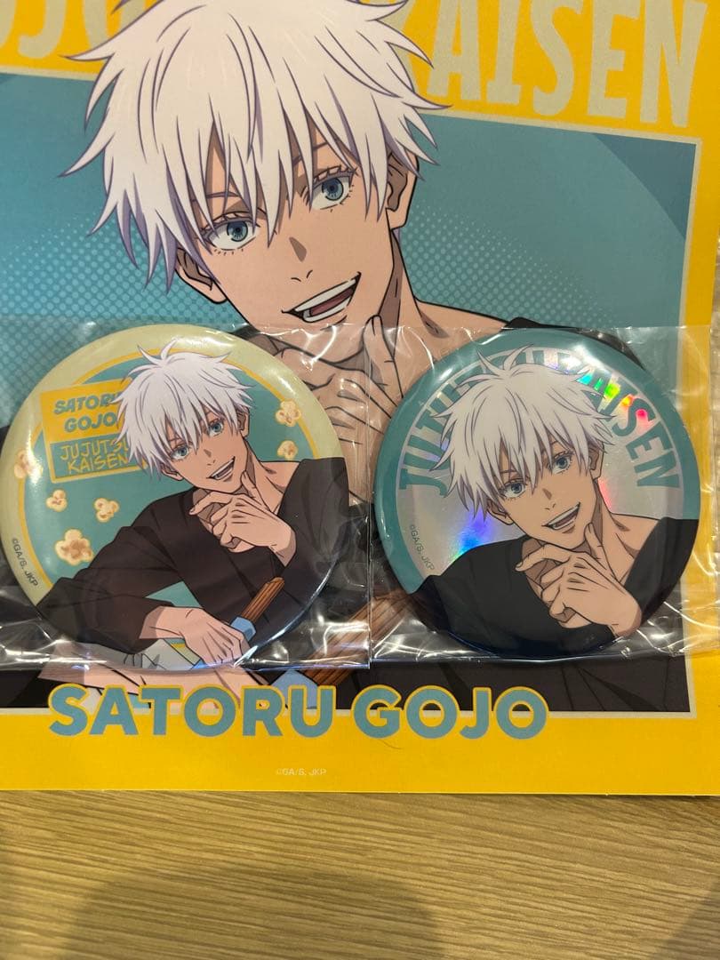 呪術廻戦 セガラッキーくじ Fun!Fun!Fun!