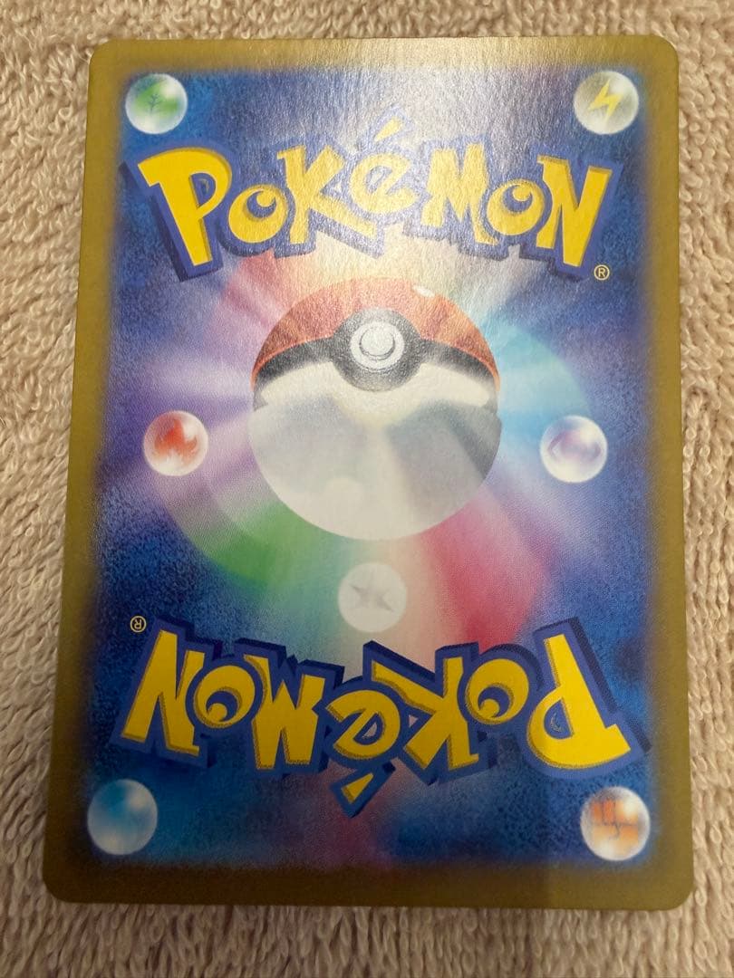 ※ゆのまる　ピカチュウ：ポケカの夏がキタ！プロモカードGetキャンペーン！