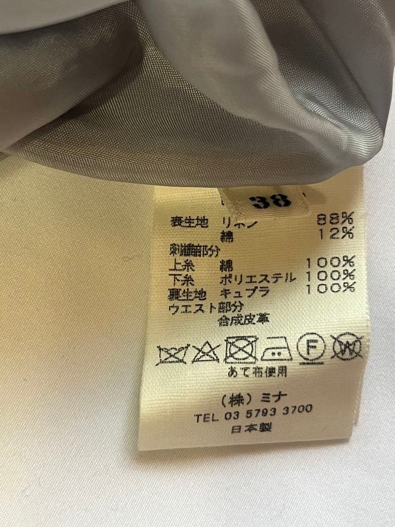 ミナペルホネン　タンバリン　スカート　tambourine