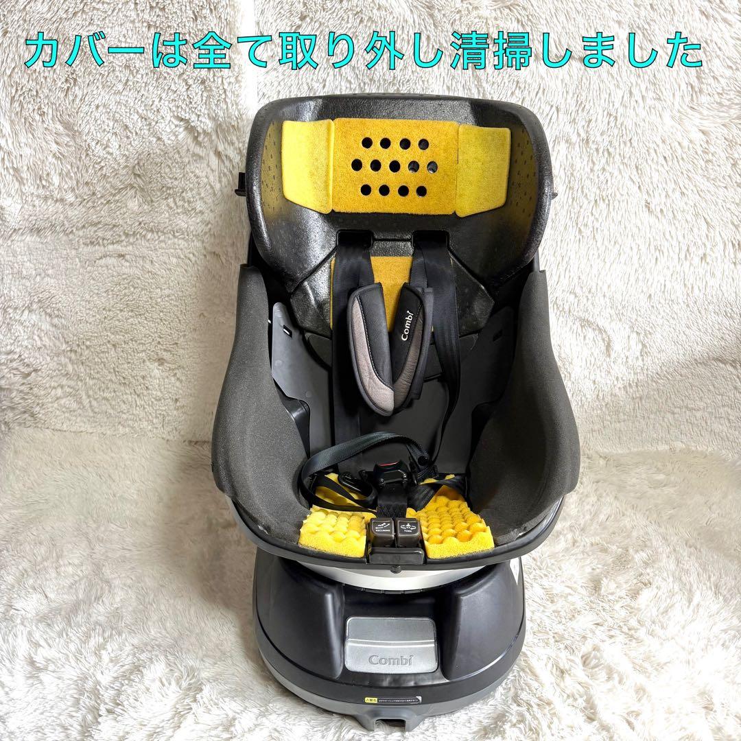 【美品】Combi クルムーヴスマート JG-600 シートベルト固定 新生児