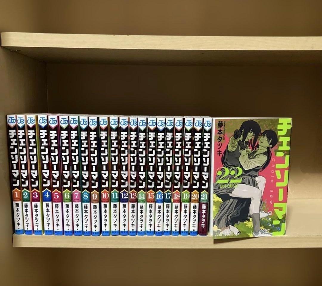 【美品】チェンソーマン　1〜22巻　全巻セット　漫画全巻 チェンソーマン 1-22巻 全巻セット チェンソーマン 全巻セット（1-22巻
