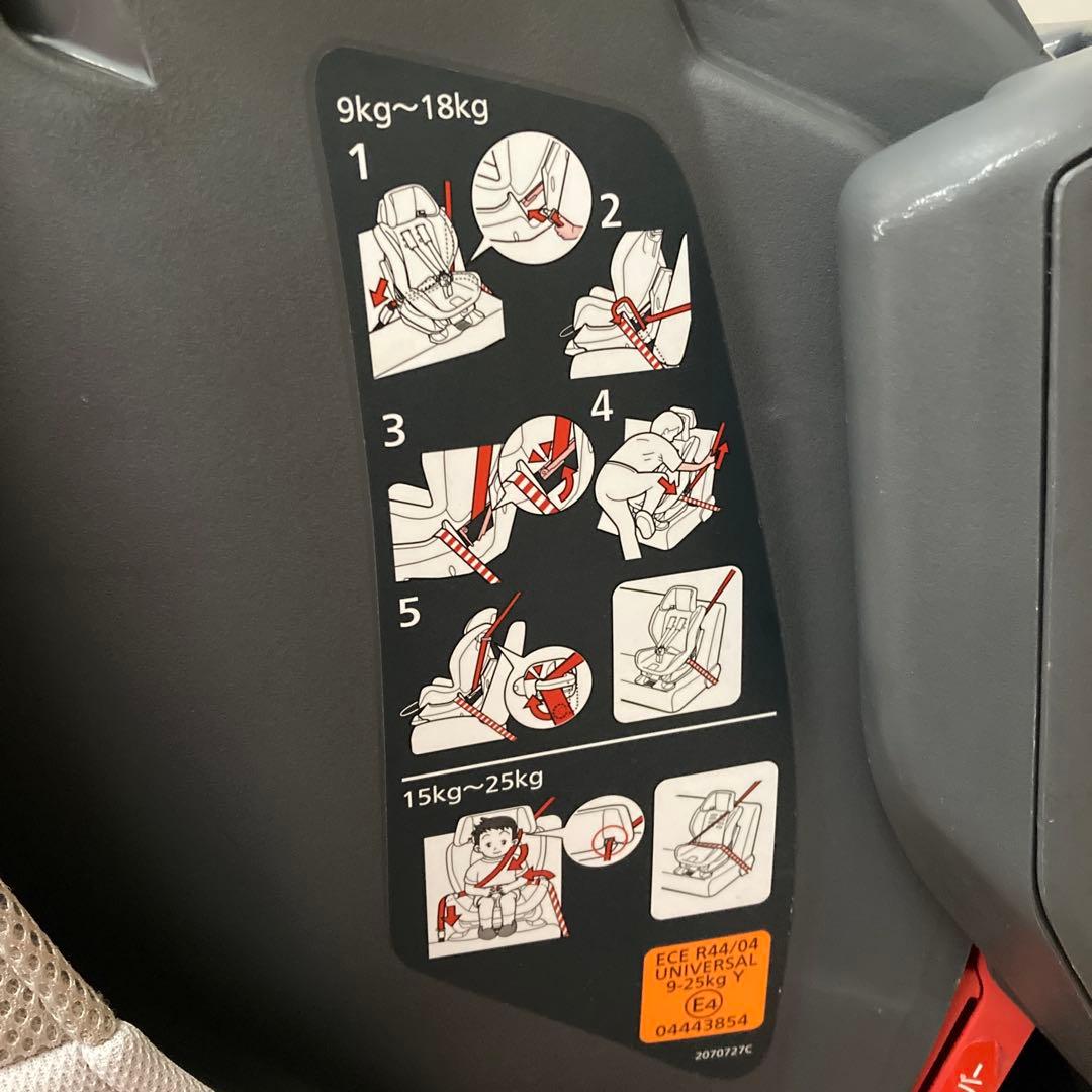 【エールべべ スイングムーン チャイルドシート】