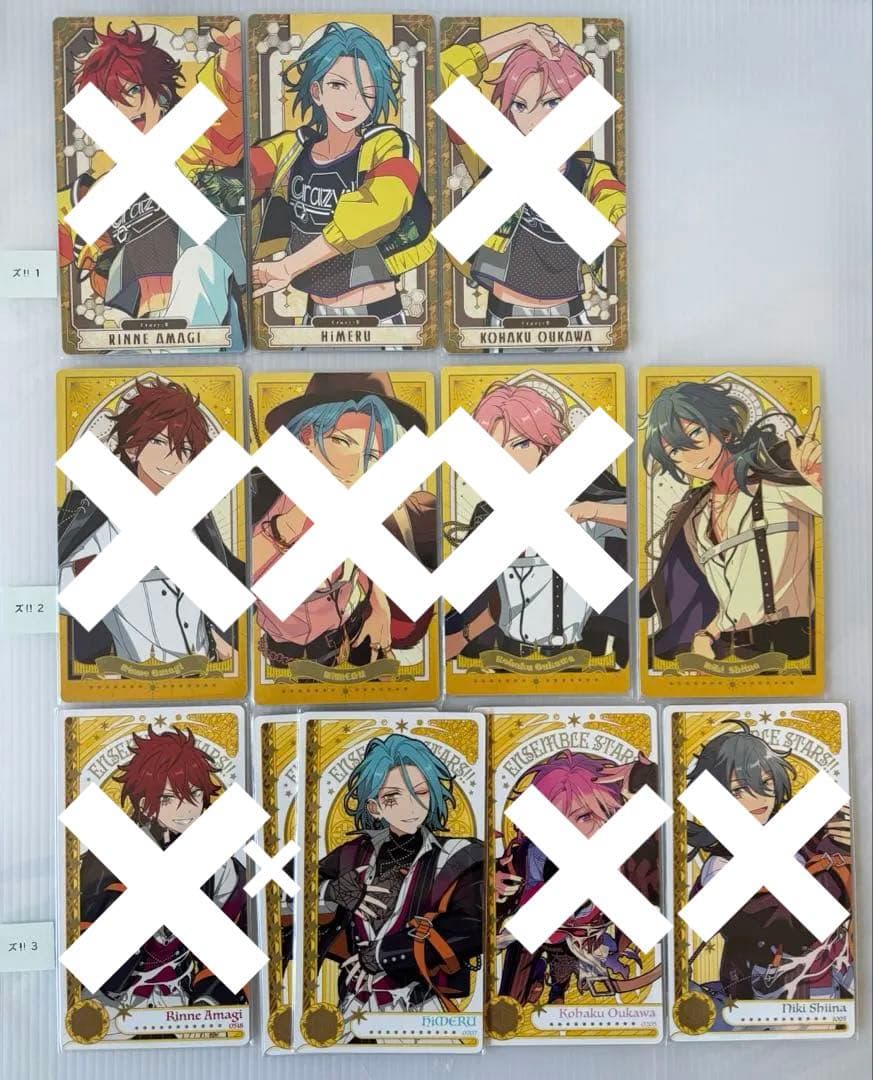 バラ売り可】あんスタ Crazy:B カード類